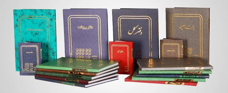 اطلاع رسانی در خصوص حذف فیزیکی دفاتر تجاری